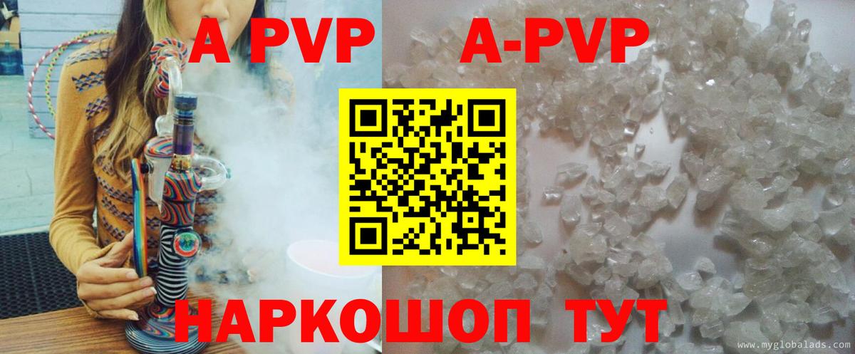 Назарово  продажа наркотиков  Вход с VPN  Alpha PVP крисы CK  A PVP мука  Alpha-PVP 