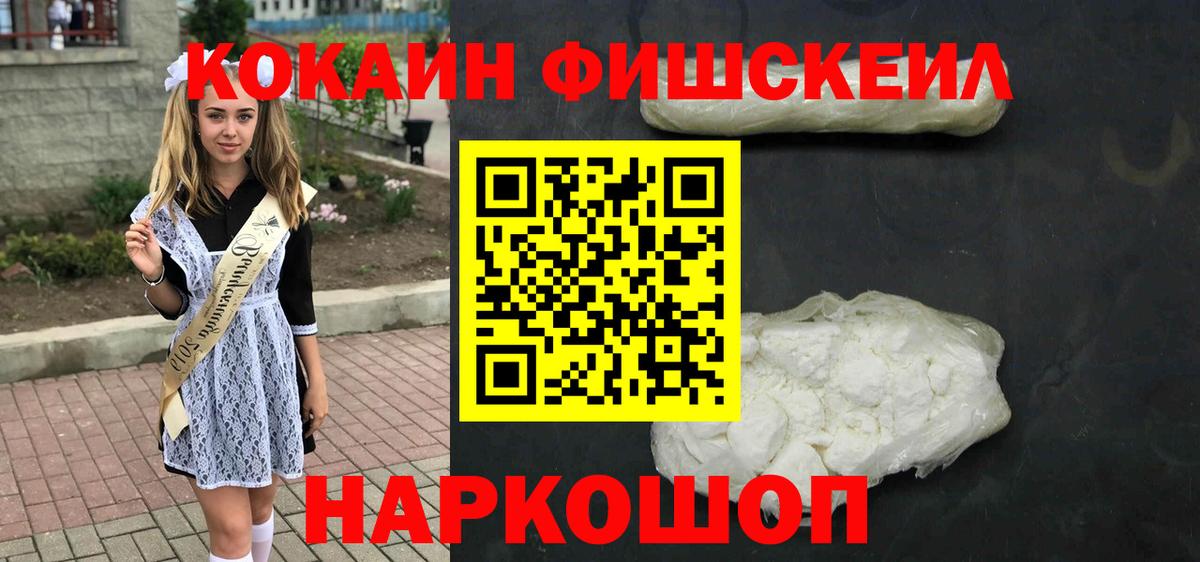 КОКАИН Боливия Назарово
