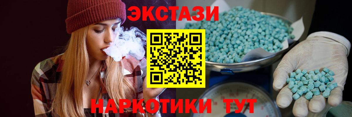 Экстази бентли Назарово