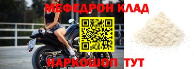 кокс Волжский