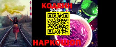 индика Волжск