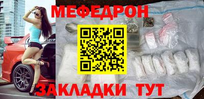 индика Волжск