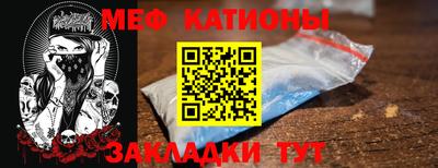 индика Волжск