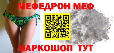 индика Волжск