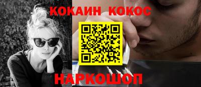 кокс Волжский