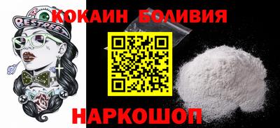 индика Волжск