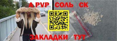 марихуана Волгодонск