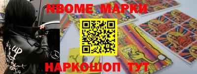 индика Волжск