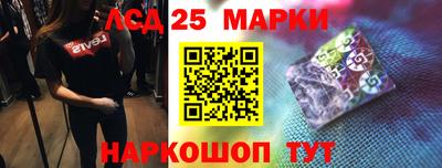 марихуана Волгодонск