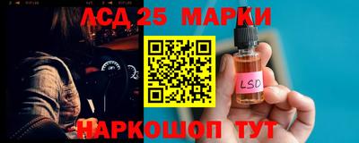 марихуана Волгодонск