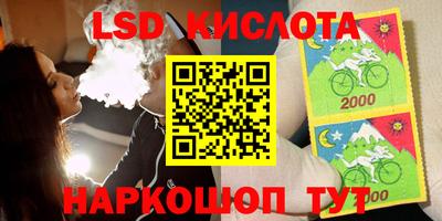 индика Волжск