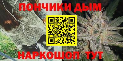 марихуана Волгодонск