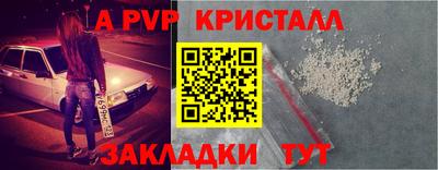 индика Волжск