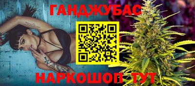 марихуана Волгодонск
