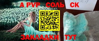 марихуана Волгодонск