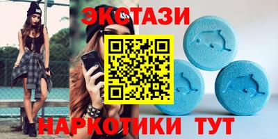 индика Волжск