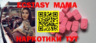 индика Волжск