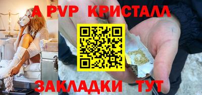 марихуана Волгодонск