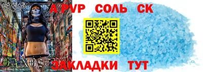 кокс Волжский