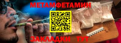 марихуана Волгодонск