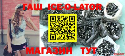 марихуана Волгодонск
