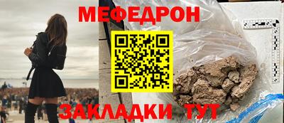 марихуана Волгодонск