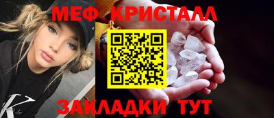 индика Волжск
