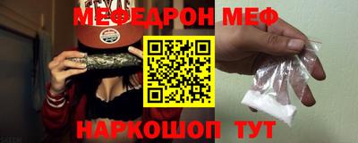 марихуана Волгодонск