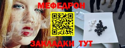 индика Волжск
