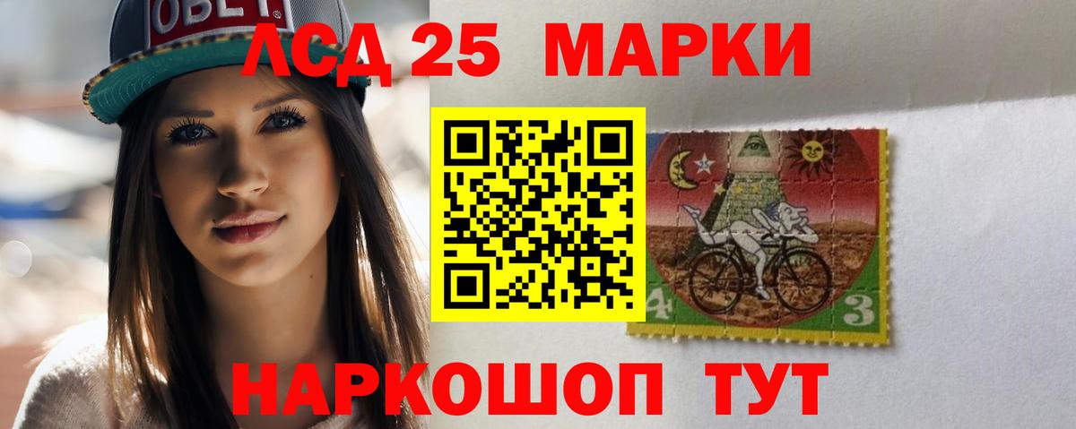 LSD-25 экстази кислота  Вход с VPN  LSD-25 экстази ecstasy  Назарово 