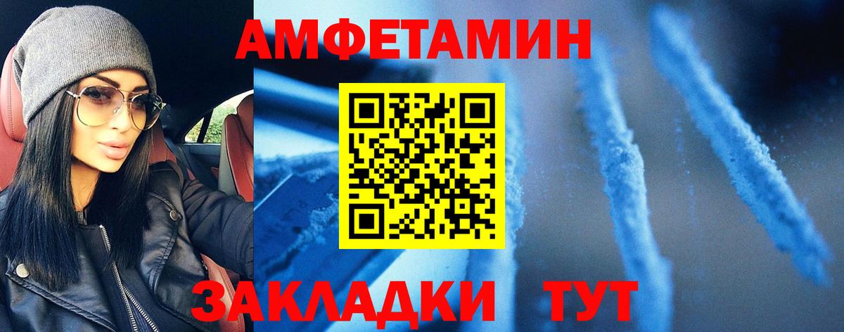 Первитин кристалл Назарово