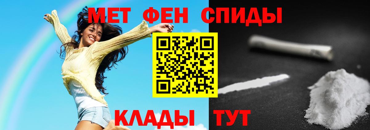Назарово  Первитин Декстрометамфетамин 99.9%  Вход с VPN  Первитин Декстрометамфетамин 99.9% 