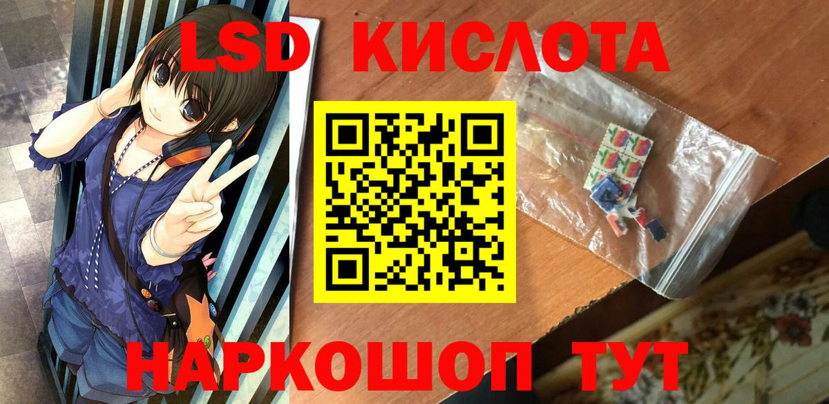Наркотические марки 1500мкг  Наркотические марки 1500мкг  Вход с VPN  Назарово 