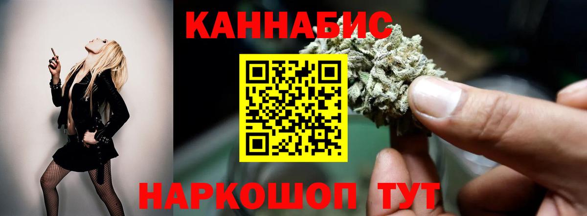 МАРИХУАНА SATIVA & INDICA  Конопля ГИДРОПОН  Вход с VPN  Назарово  Конопля MAZAR 